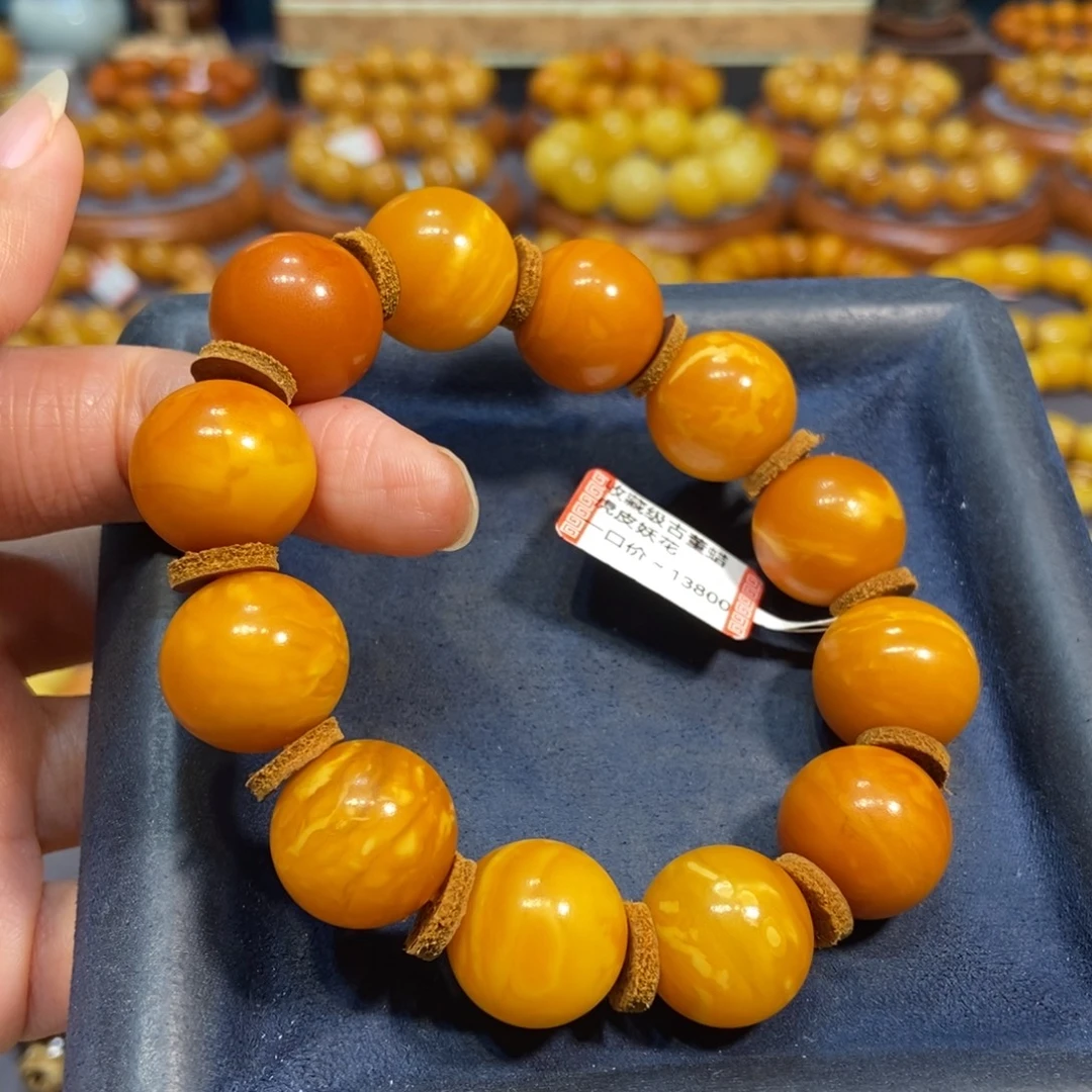 手链琥珀未镶嵌蜜蜡