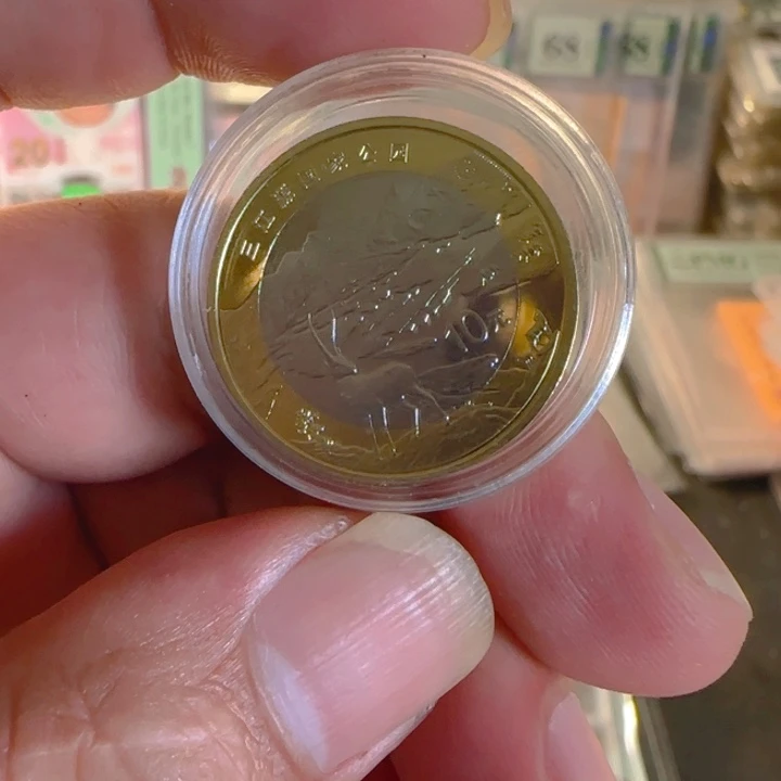 超***飞塑料111116789一枚