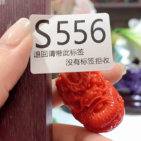 大叶紫檀（黑酸枝木类）556