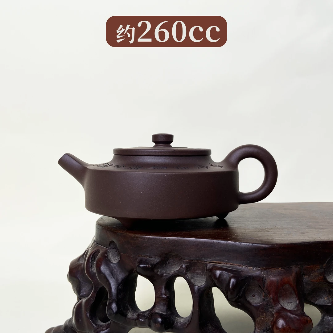 宜兴手工紫砂陶 （蒋静明） 茶壶GP0105-2