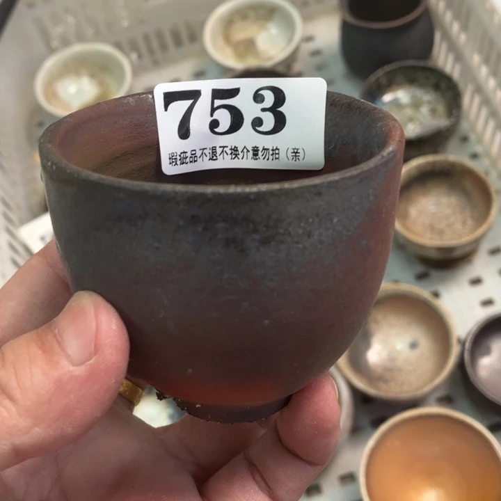 柴烧杯子宝瓶大放漏。