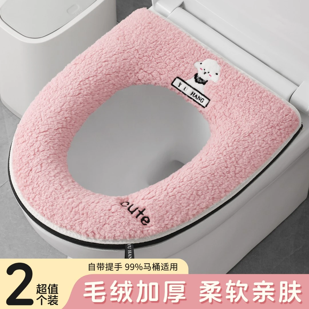 马桶坐垫2025新款冬季毛绒加厚亲肤柔软可水洗坐便套拉链式坐便垫