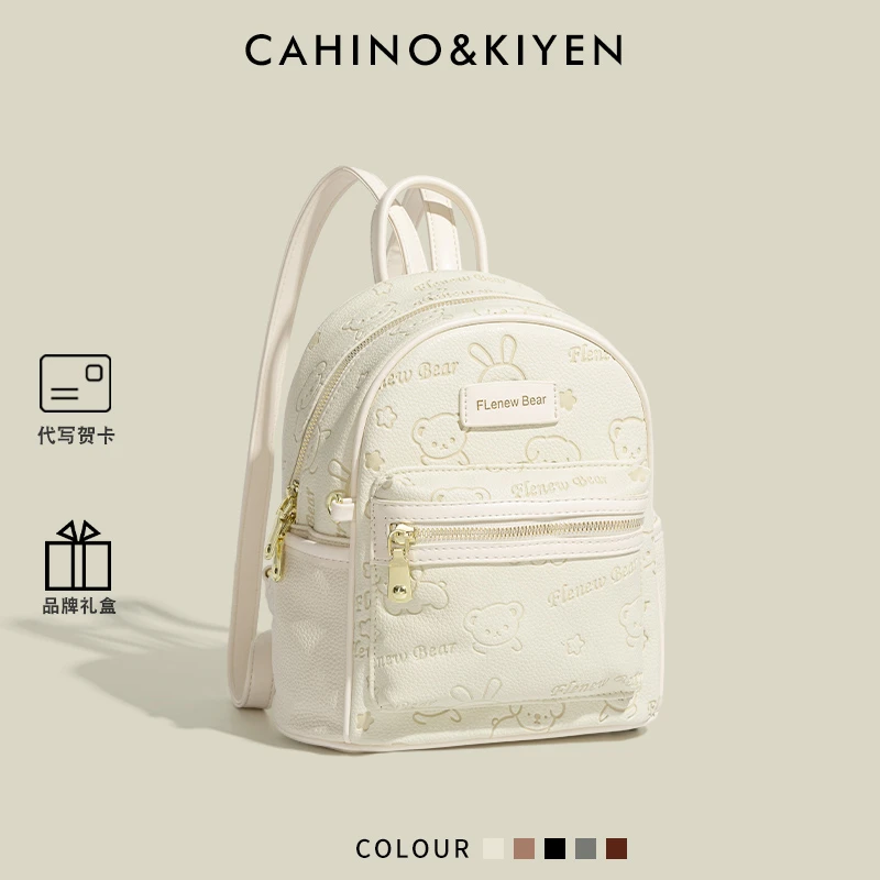 CAHINO&KIYEN原创小众设计双肩包女2025新款高级感通勤逛街小背包