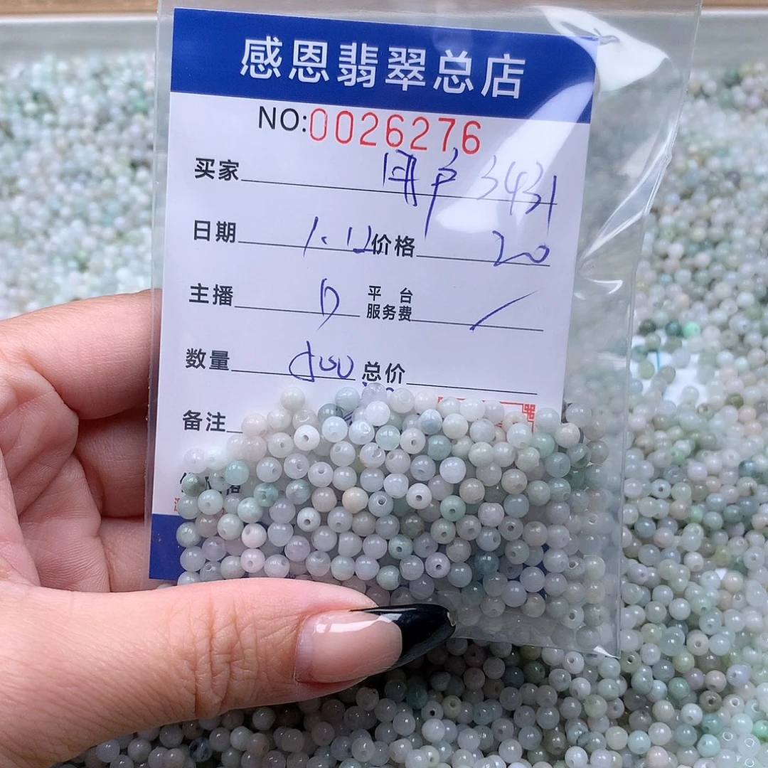 翡翠手链足铂镶嵌用****1