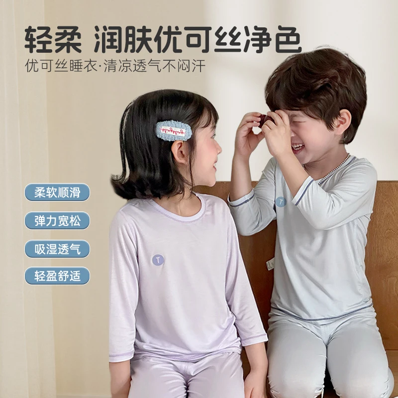 夏季儿童睡衣薄款长袖透气新款男童女童宝宝空调秋衣家居服套装