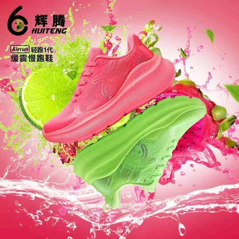 【朵朵推荐】辉腾春夏网面透气回弹减震跑步防滑耐磨跳操体测运动鞋