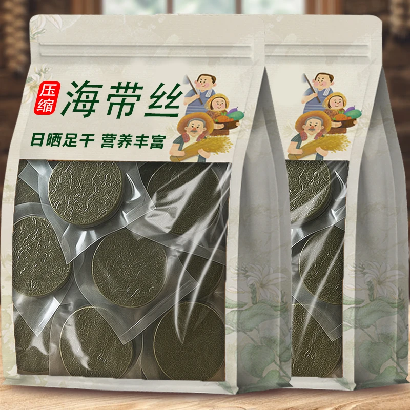 【无调料包】压缩海带丝无沙免切凉拌菜圆饼烘干压缩片调味料批发