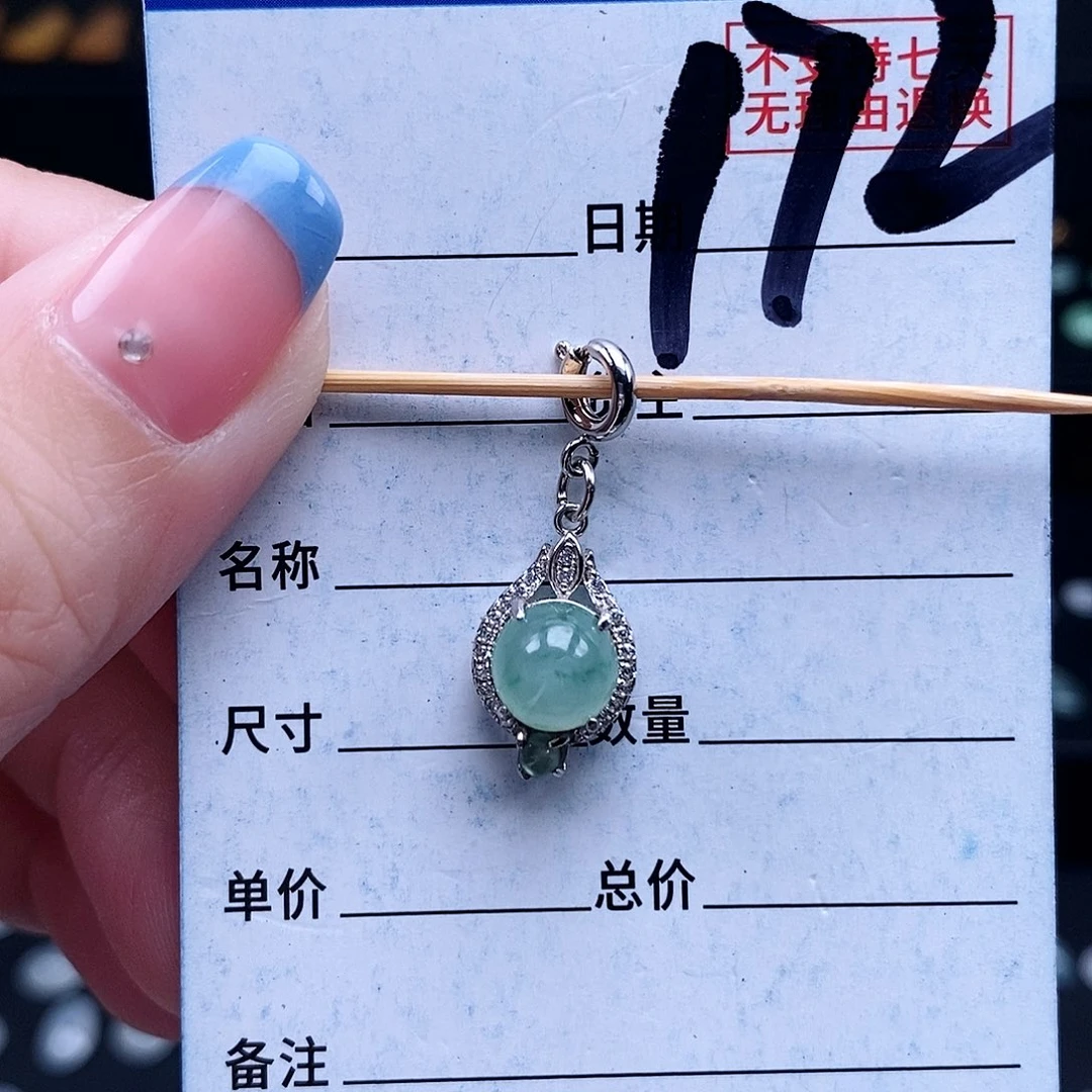 翡翠未镶嵌戒指吊坠