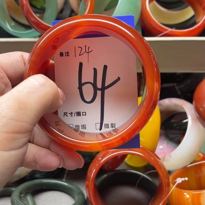 玛瑙/玉髓手镯未镶嵌