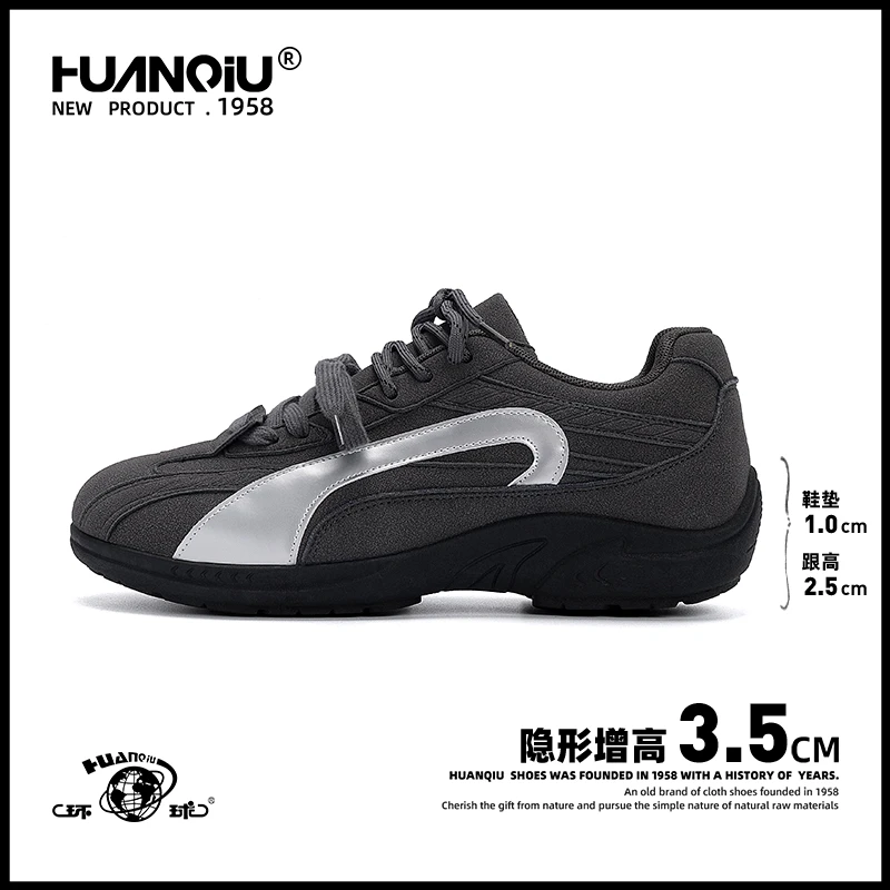 环球内增高足球德训鞋男鞋秋冬季2025新款复古百搭板鞋休闲运动鞋