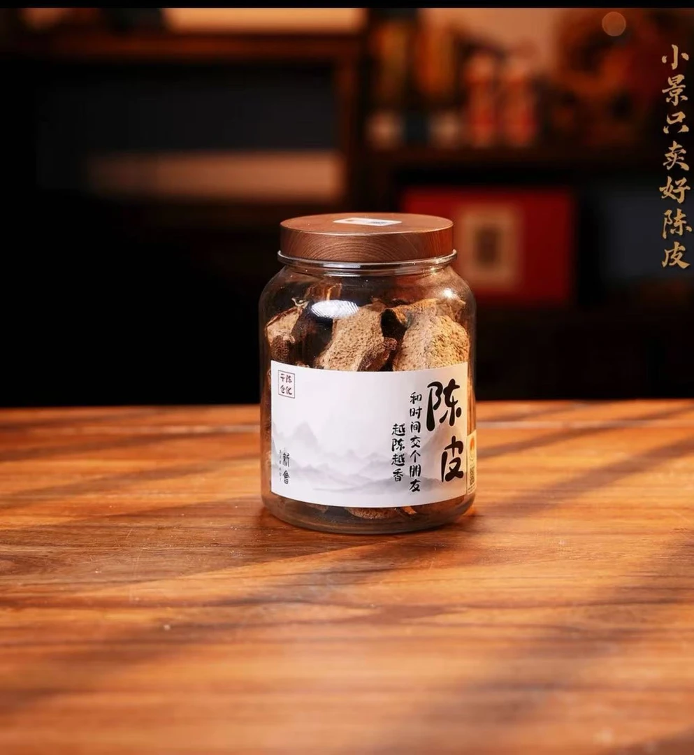 2014年 梅江产区 青皮