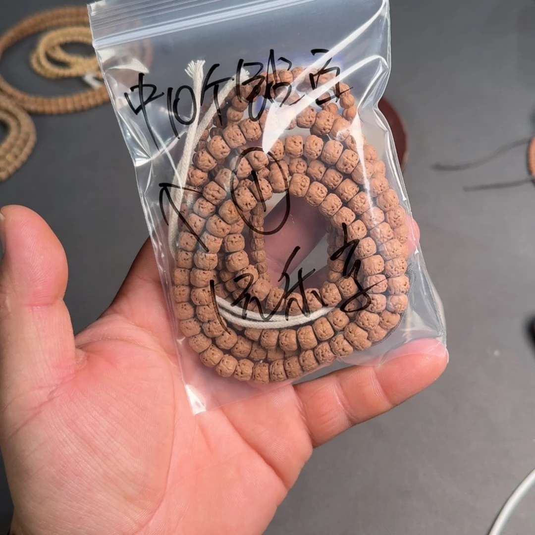 柏香籽/百香籽吊坠富****罐【1号袋】一元乐享