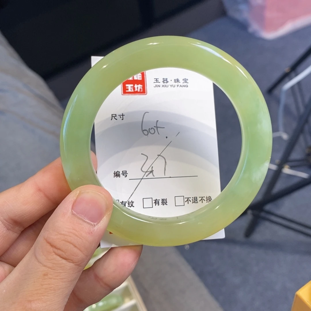 小***猫蛇纹石玉未镶嵌手镯