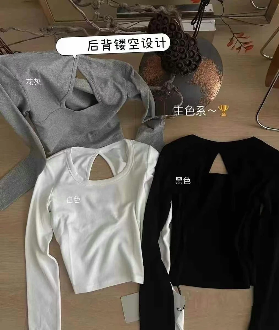 《含羞精选 2503 露背圆领长袖T桖6个颜色