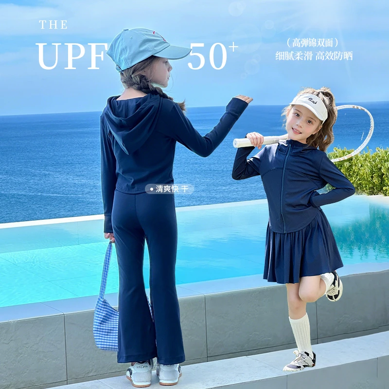 图图小象童装女童夏季套装瑜伽服2025新款防晒凉感两件套012U787