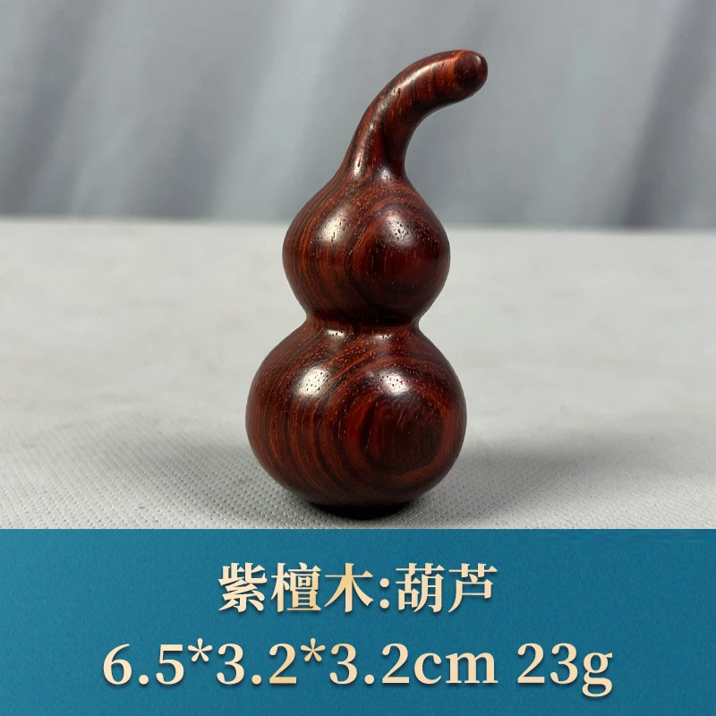 64902 葫芦 紫檀木