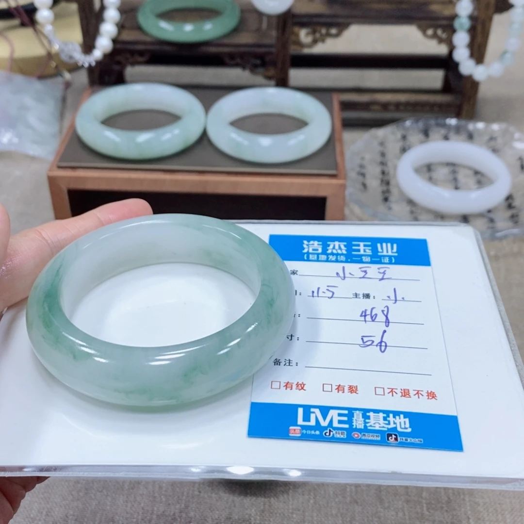 石英岩玉未镶嵌手镯