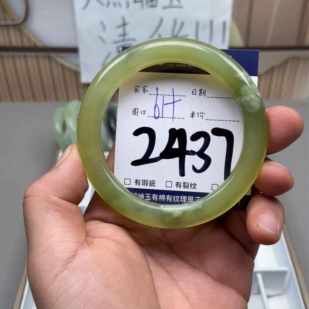 岫玉手镯手镯未镶嵌