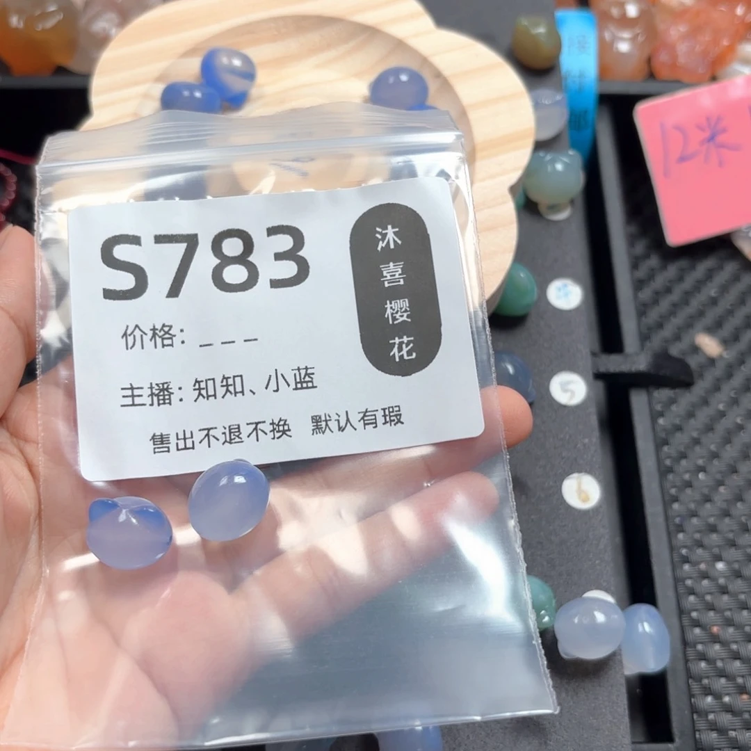 玛瑙/玉髓颈饰未镶嵌小****?