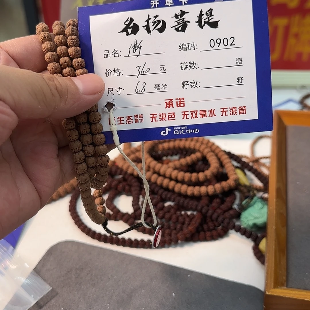 手串金刚菩提aaaaaa0902