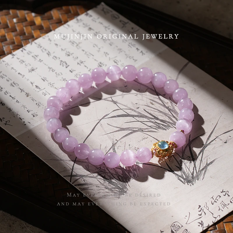 【木槿槿】天然紫锂辉手串小众首饰女款约7m时尚手链MJJZBTT3699