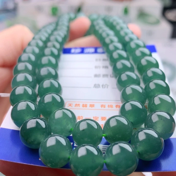 项链未镶嵌翡翠卡9.8