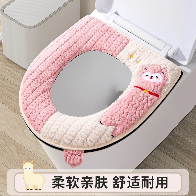 马桶坐垫家用马桶垫坐便套加厚拉链坐便套卡通可水洗马桶垫圈MMM