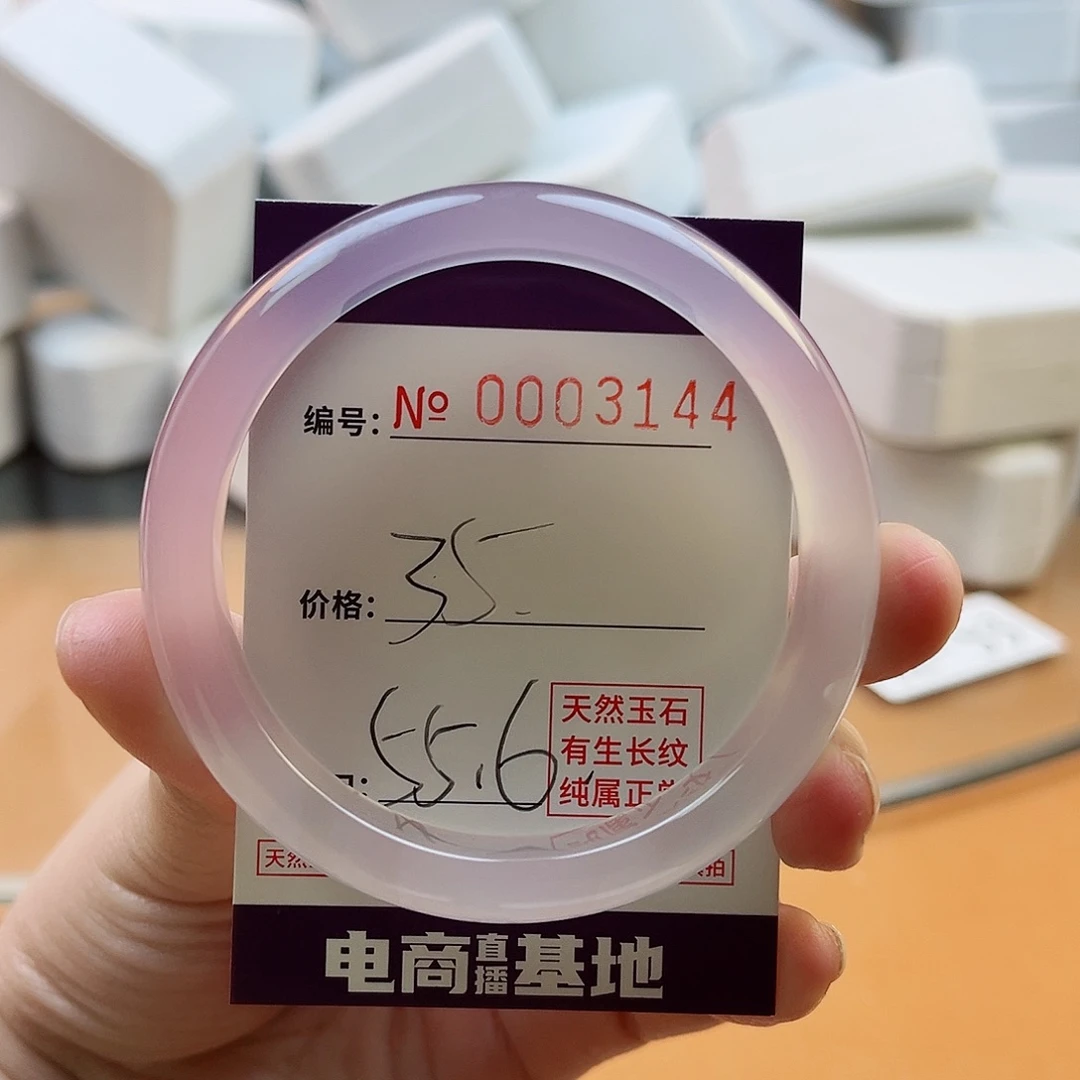 玛瑙/玉髓手镯未镶嵌3144