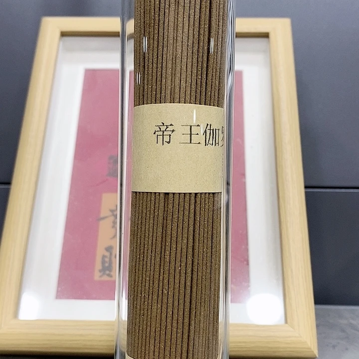 小*强强有料专属闪购链接