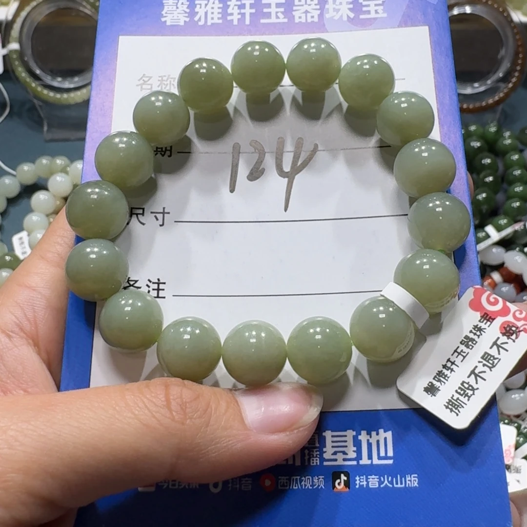 溪***旅和田玉未镶嵌手串