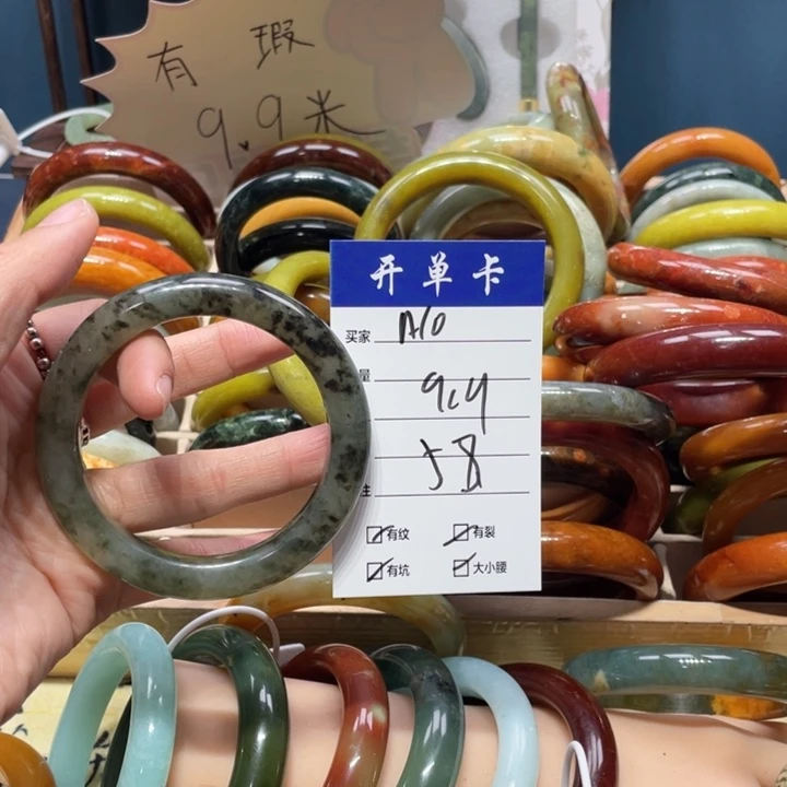 蛇纹石玉手镯未镶嵌雅*