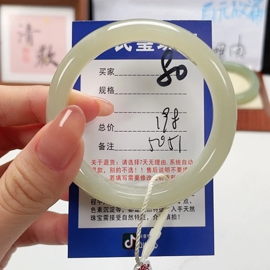 未镶嵌手镯和田玉