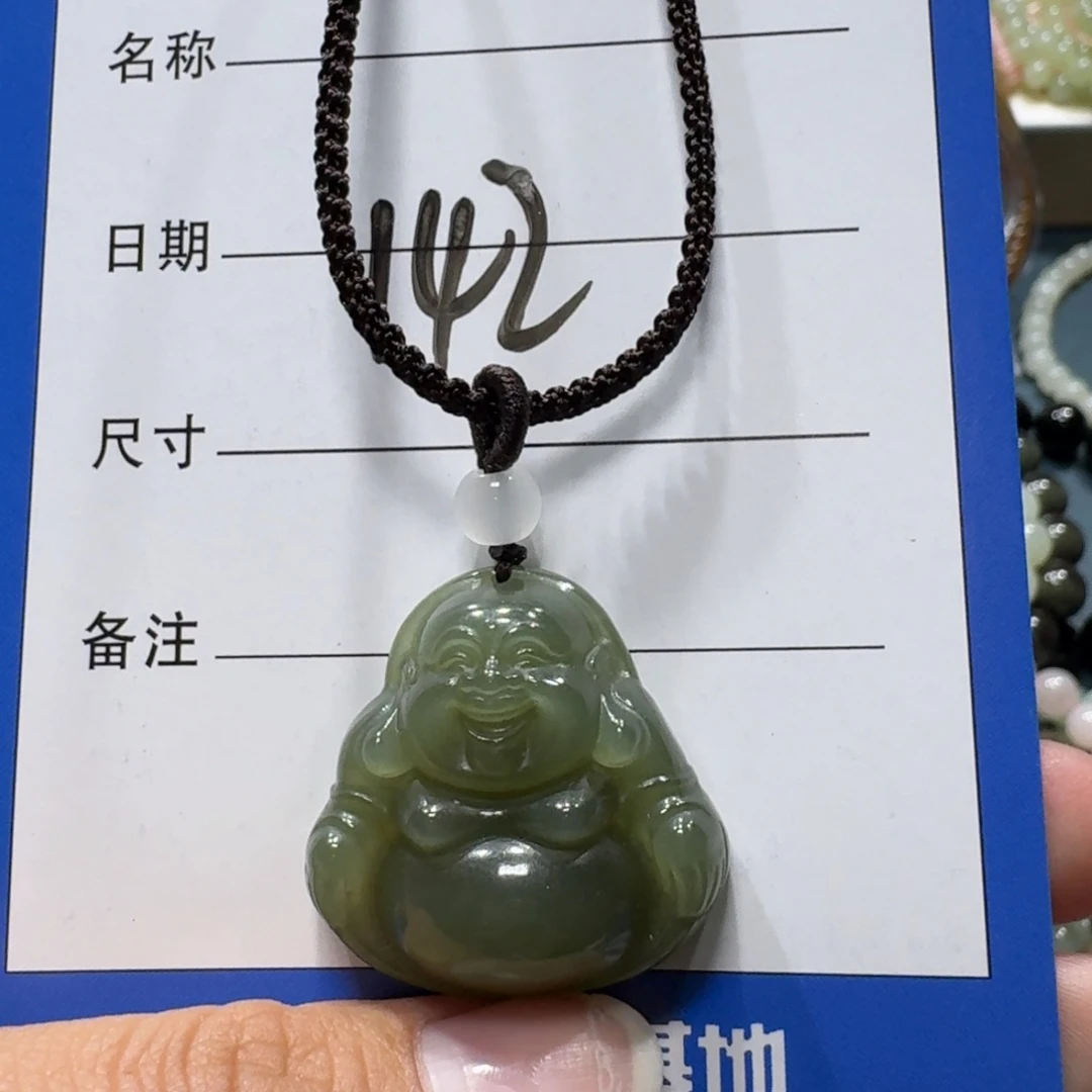和田玉未镶嵌吊坠(赠链)