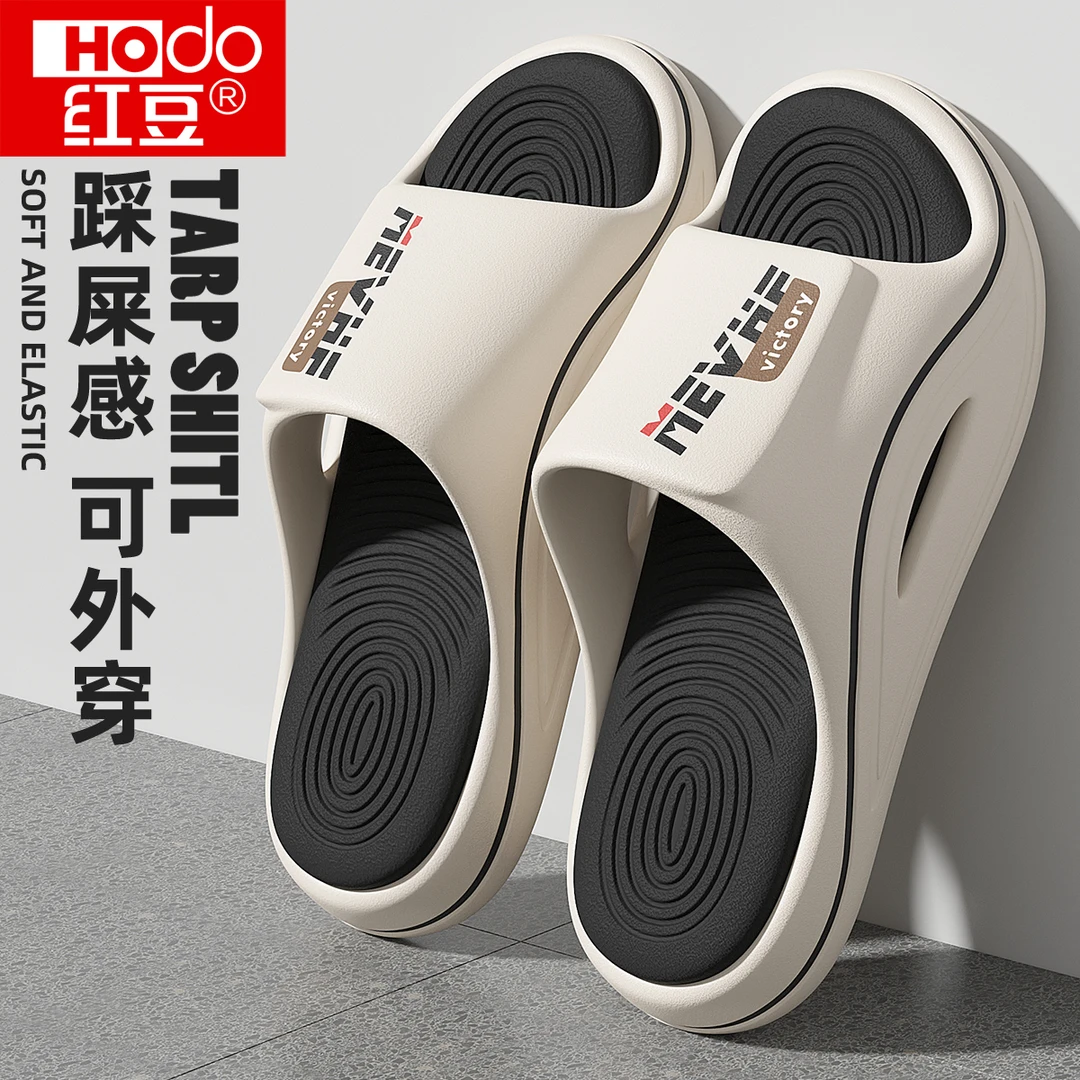 红豆运动厚底外穿凉拖鞋男士夏季不臭脚防滑eva踩屎感潮流凉拖男