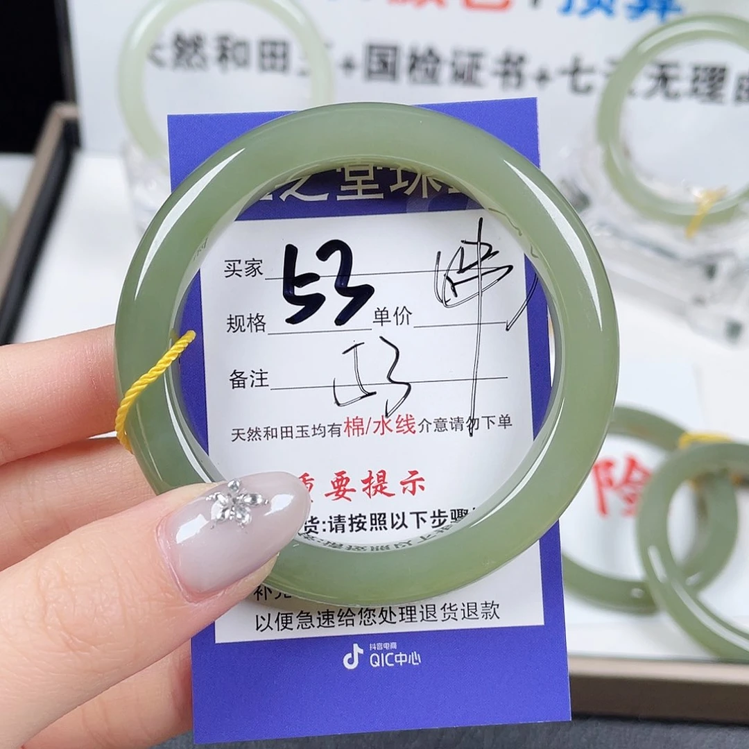 未镶嵌手镯和田玉祈*