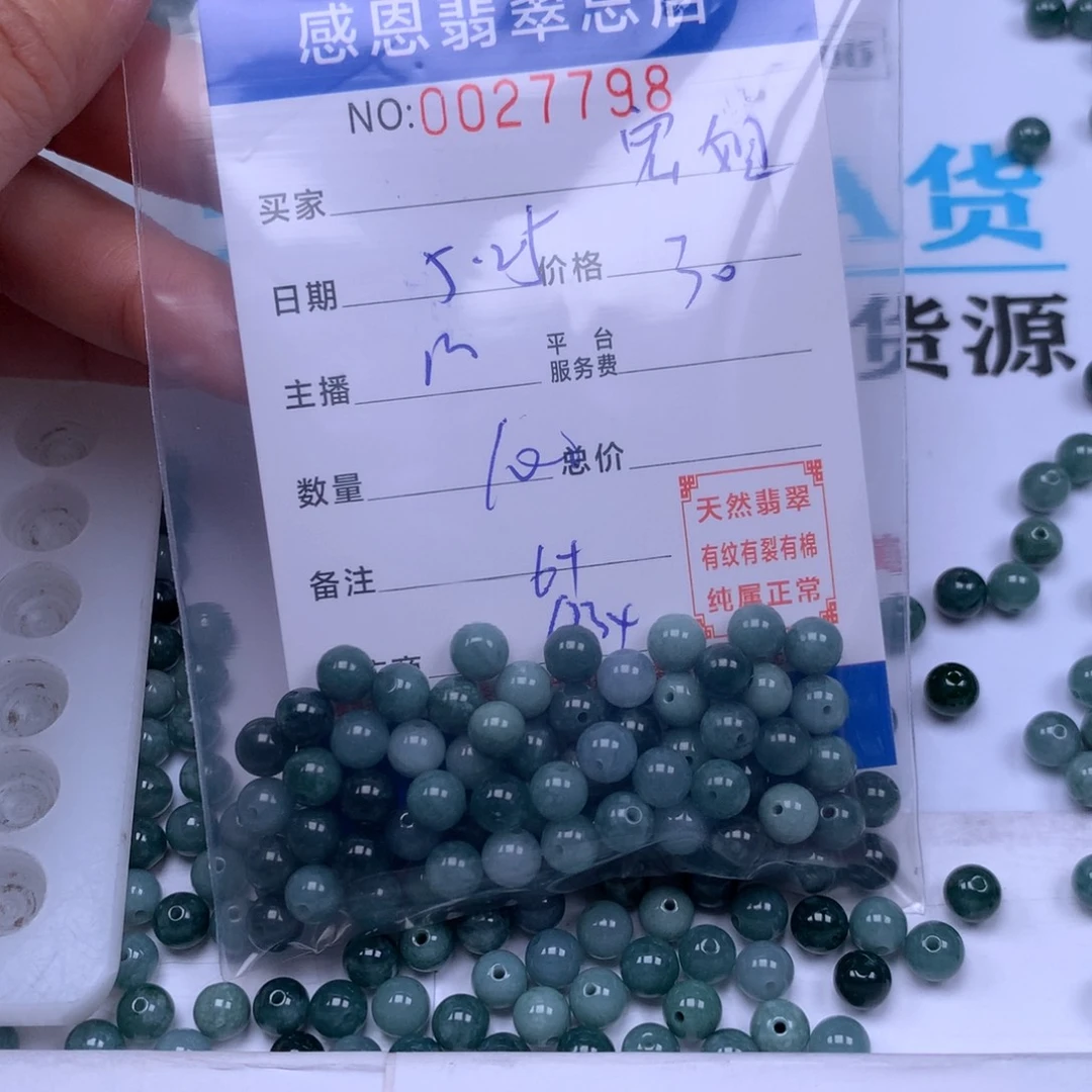 未镶嵌手链翡翠宏*