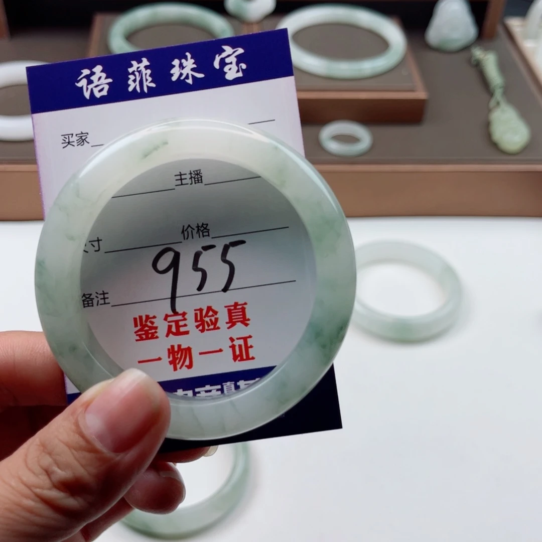 石英质玉手镯未镶嵌逍****3