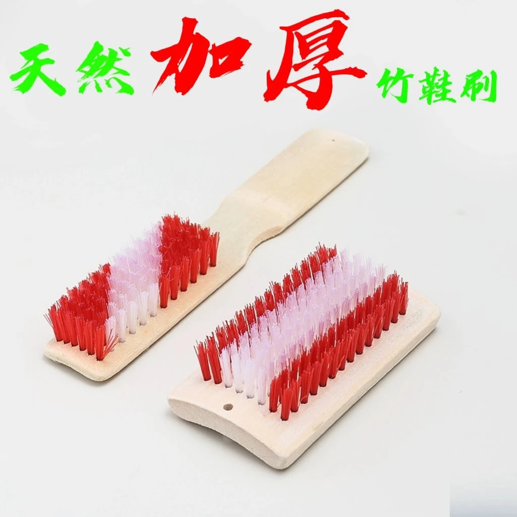 2把【长+方】天然竹制加厚洗衣刷方刷长鞋刷加厚竹板刷子家用多功能
