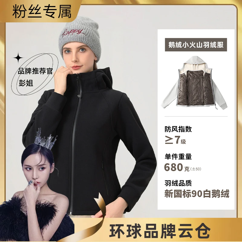 鹅绒小蛮腰 收腰显瘦新国标90白鹅绒加绒加厚外套JY558A/LAP