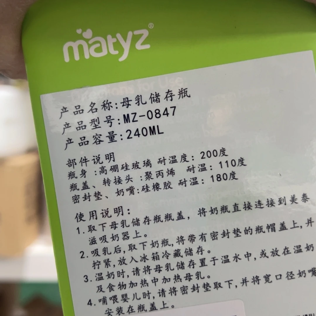 京仓好物推荐分享