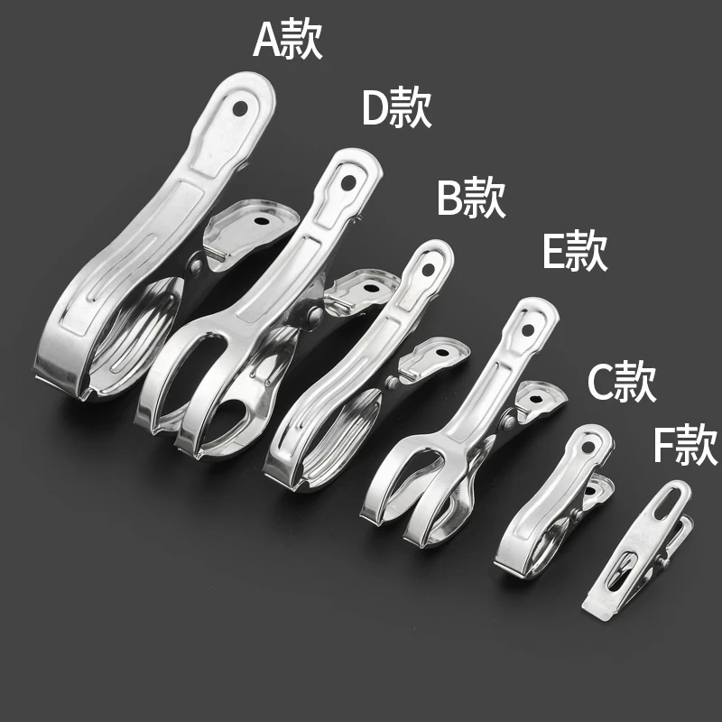 不锈钢防风晾衣夹晒被子大号棉被夹袜子晾晒夹晾衣服的固定夹子