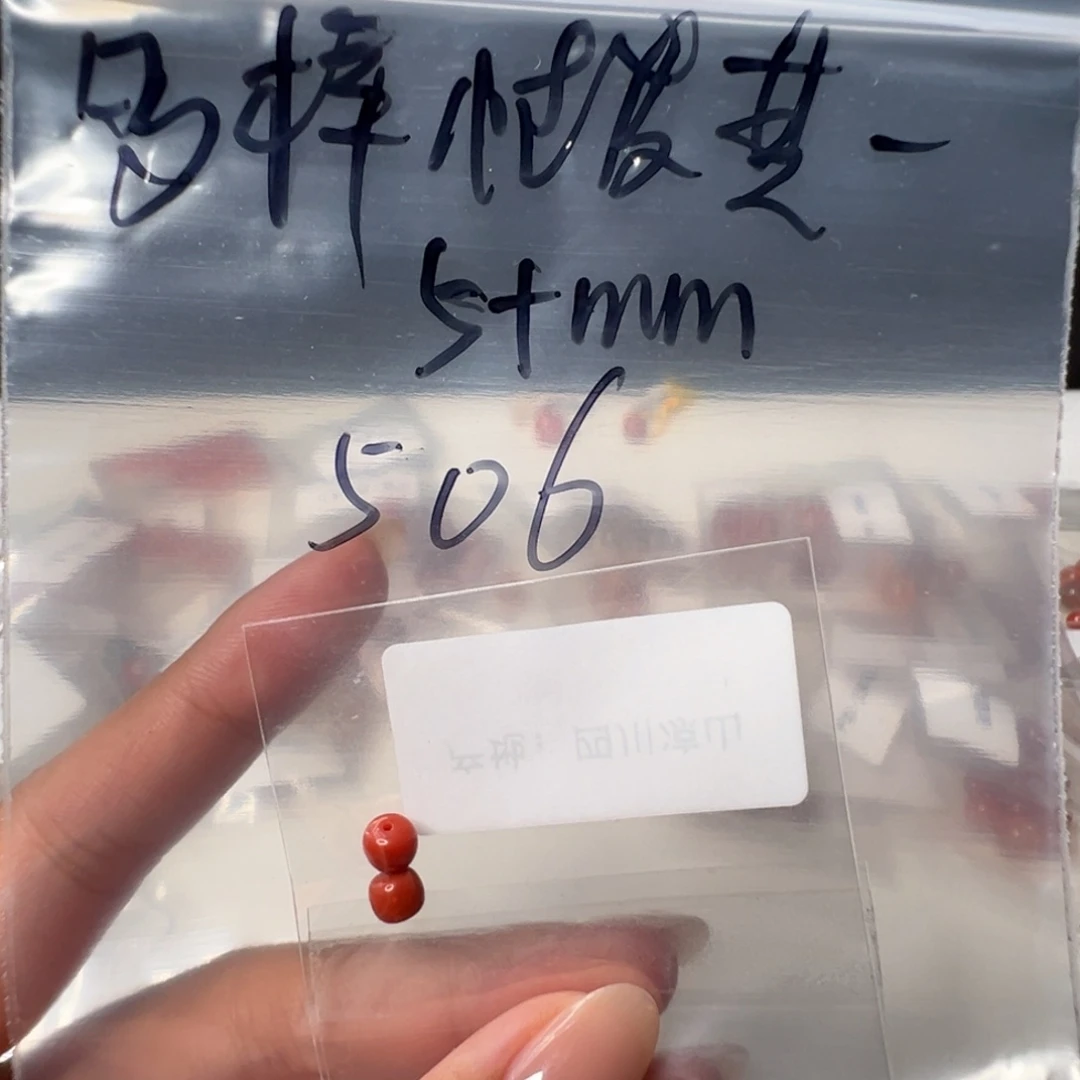 南红玛瑙南红玛瑙未镶嵌506多样性发其一