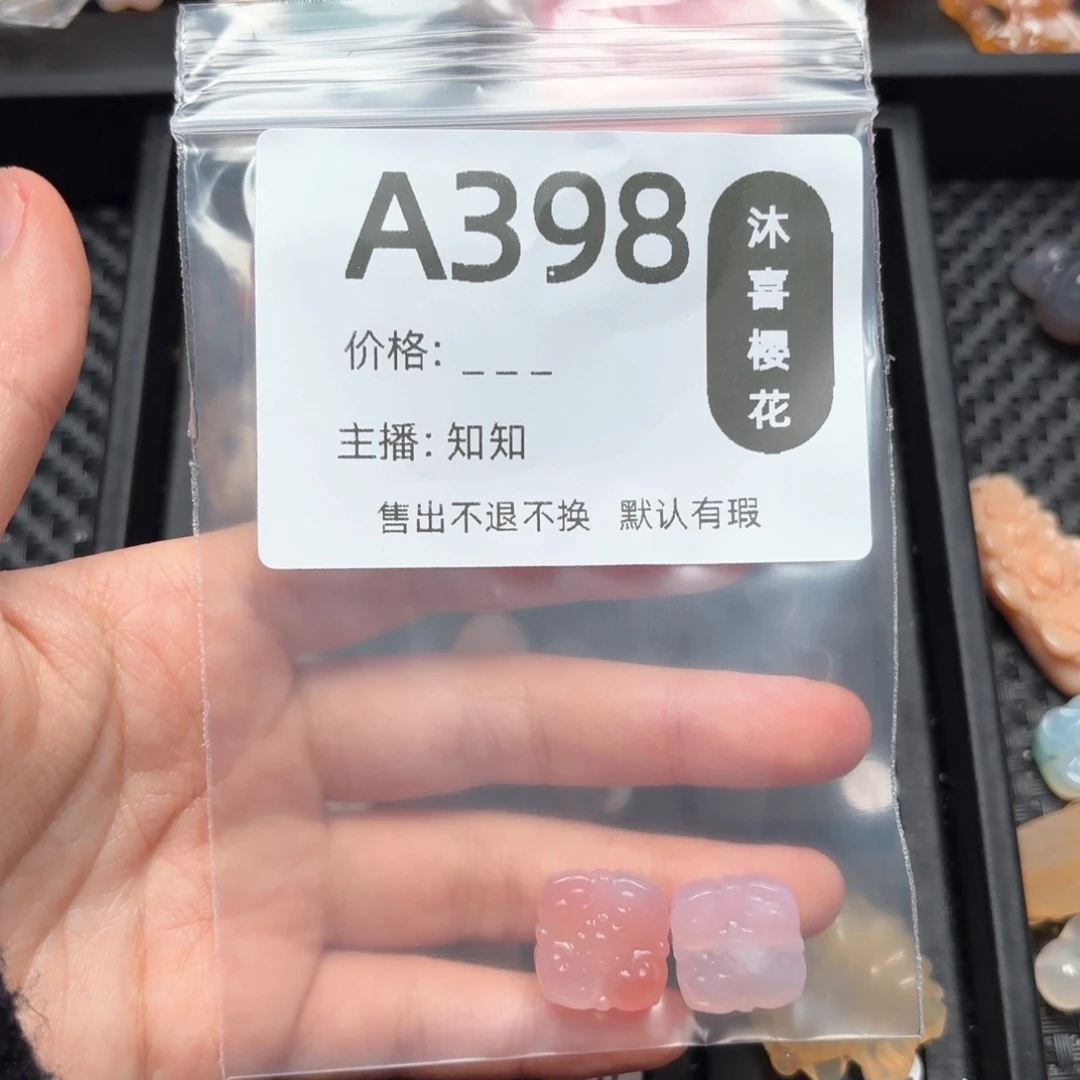 玛瑙/玉髓颈饰未镶嵌寒**往