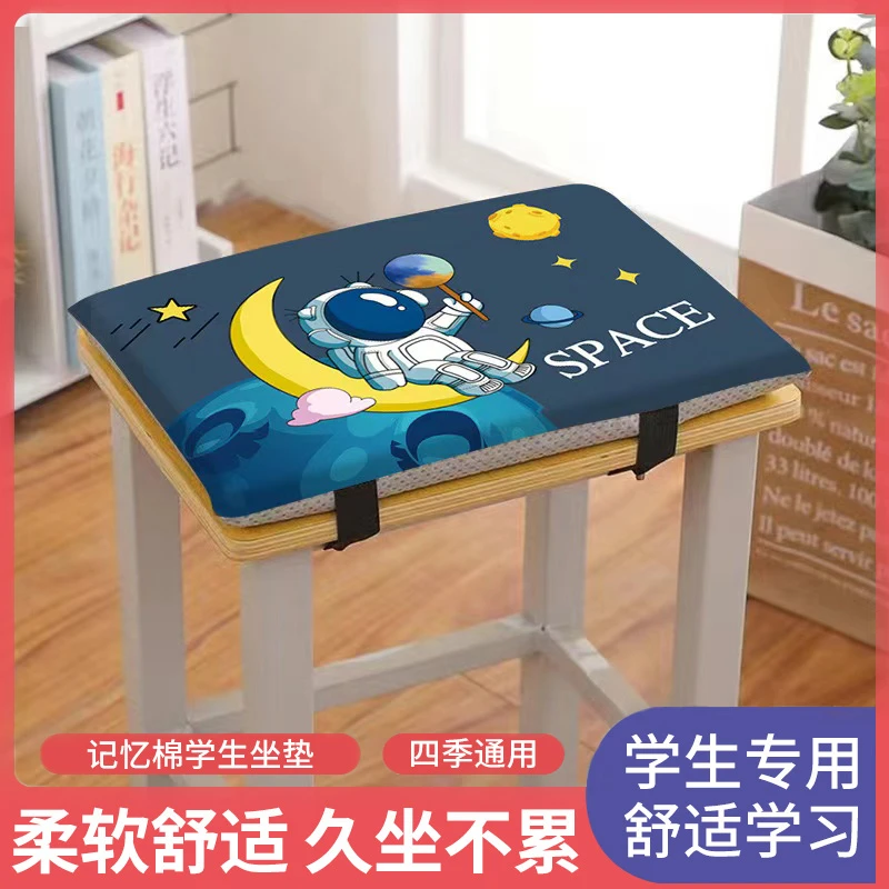 加厚小学生坐垫教室专用学校板凳椅子屁股垫凳子垫久坐防屁股痛