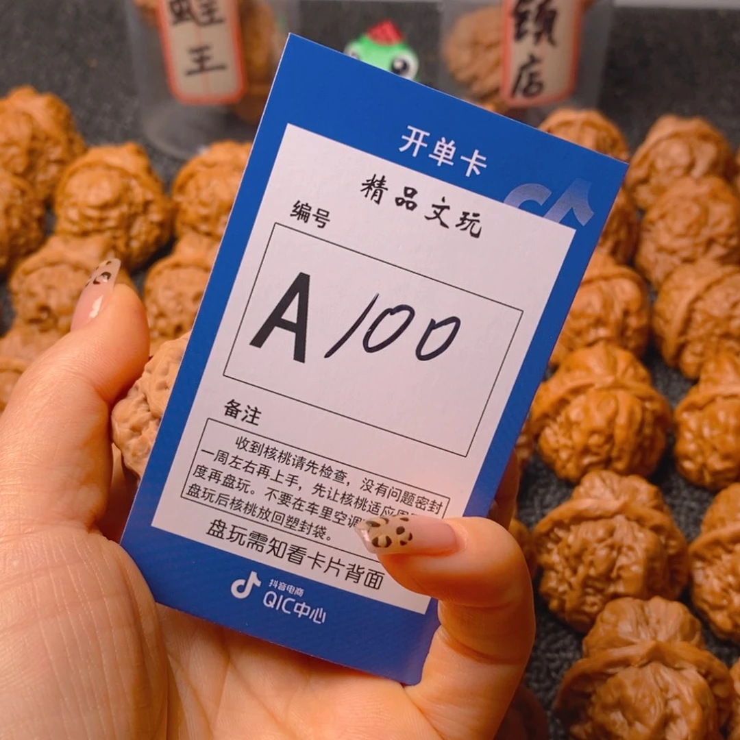 把件文玩核桃@*c蛤蟆