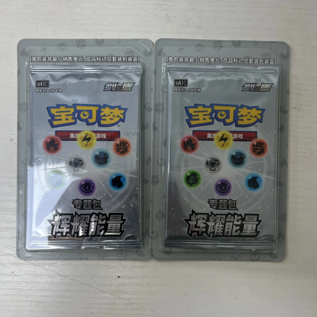 宝可梦（P包）1包