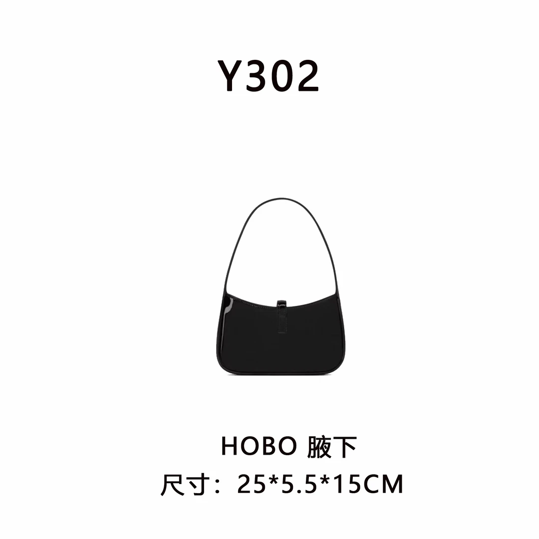 【Y302】HoBo 腋下（尺寸25*15*5.5CM）新款女包