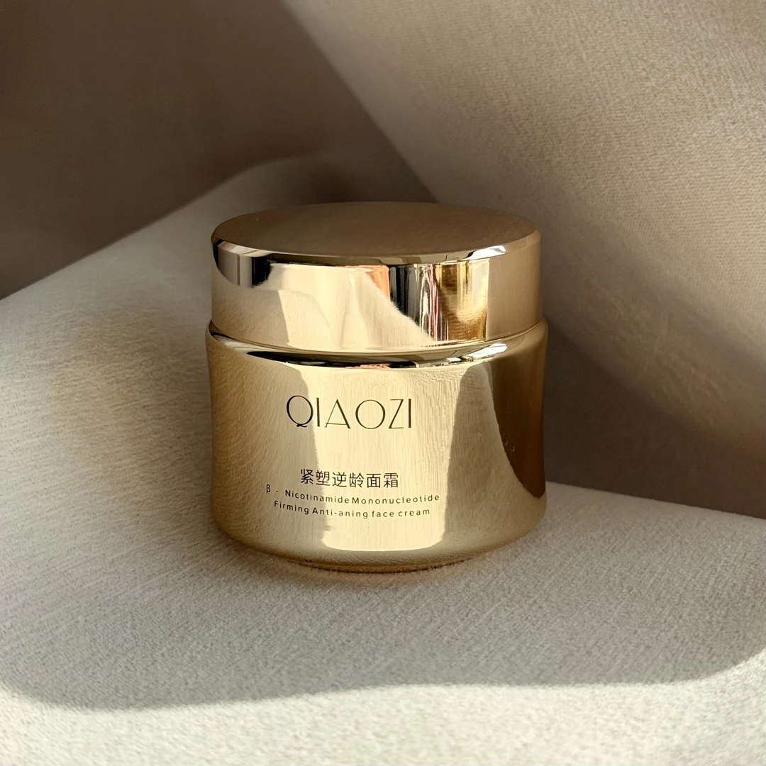 乔姿NMN紧塑逆龄面霜50g烟酰胺单核苷酸保湿紧致抗皱