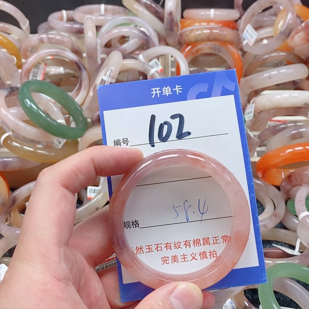 未镶嵌手镯石英质玉（金丝玉）