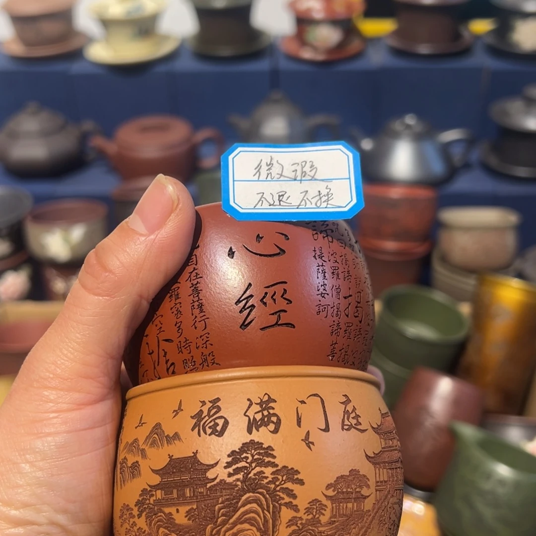 微瑕处理 不退不换